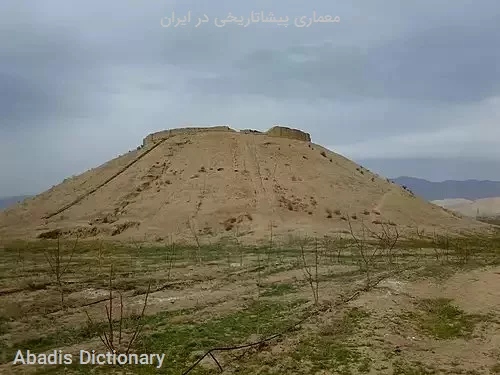 معماری پیشاتاریخی در ایران